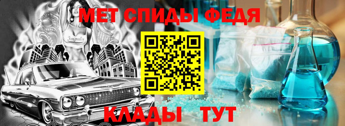 Амфетамин VHQ Шумерля
