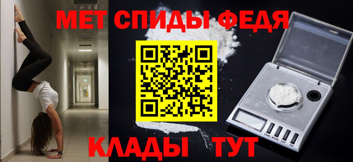 Amphetamine 97%  Вход с VPN  blacksprut онион  Шумерля 