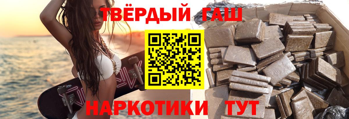 ГАШ ice o lator Шумерля