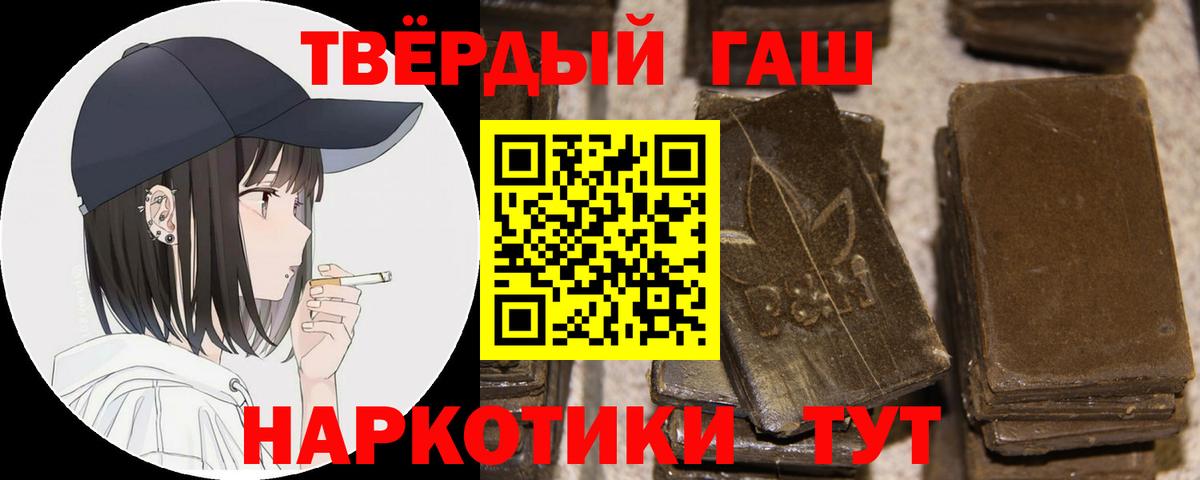 ГАШ  ГАШ ice o lator  Вход с VPN  Шумерля 
