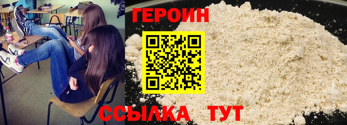 Героин Афган Шумерля