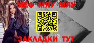 mdpv Бузулук