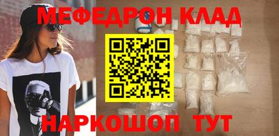 mdpv Бузулук