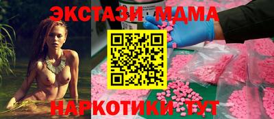 mdpv Бузулук