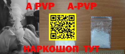 тгк Будённовск