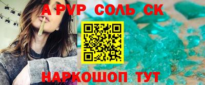 mdpv Бузулук