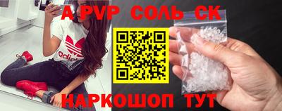 mdpv Бузулук