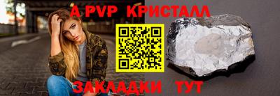 скорость mdpv Бугуруслан