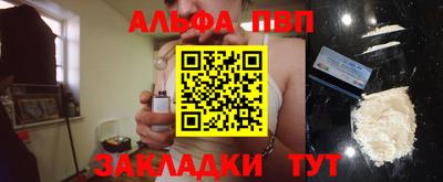 тгк Будённовск