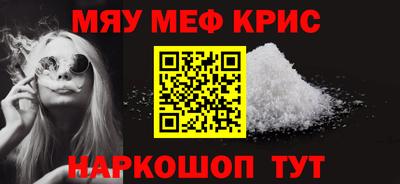 mdpv Бузулук