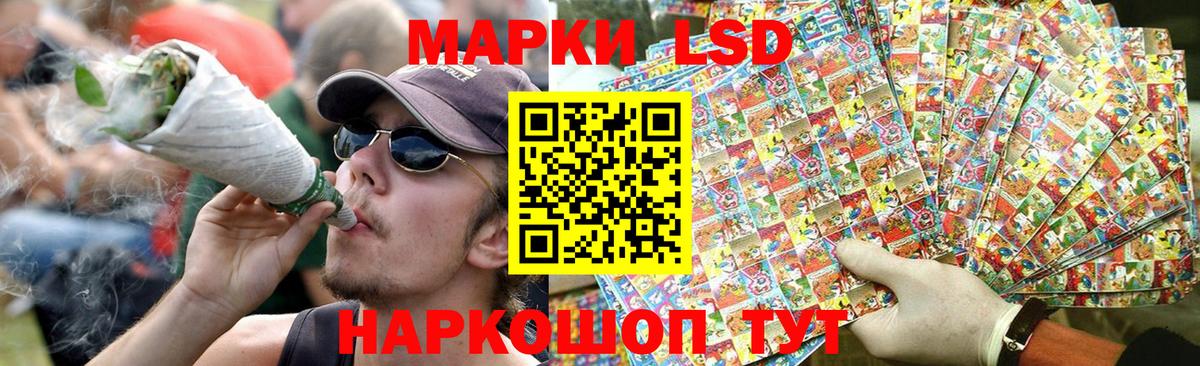 Шумерля  LSD-25 экстази ecstasy  Лсд 25 экстази  Вход с VPN 