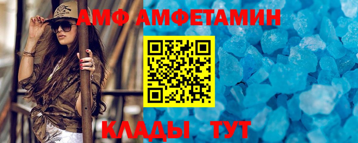 МЕТАМФЕТАМИН Methamphetamine Шумерля