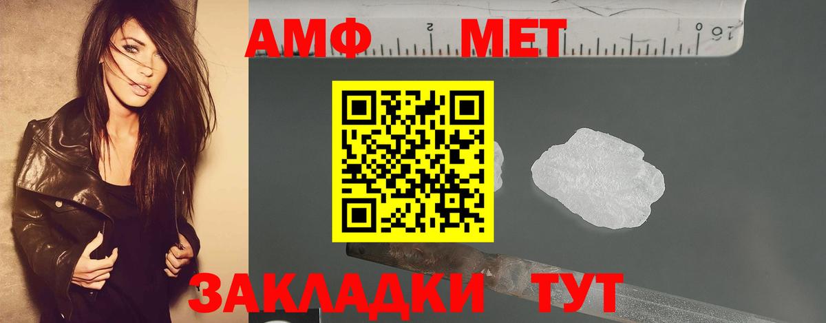 Первитин витя  Вход с VPN  Шумерля 