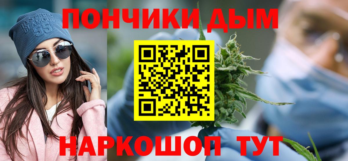 Бошки марихуана семена Шумерля